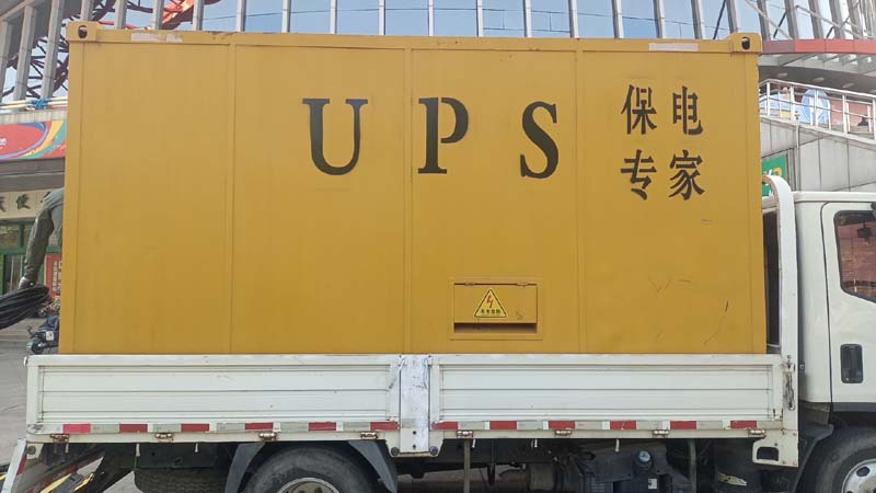 镇安怎样判断柴油发电机组和UPS电源的配合工作是否正常？